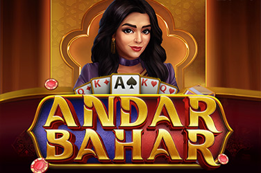 e -Andar Bahar